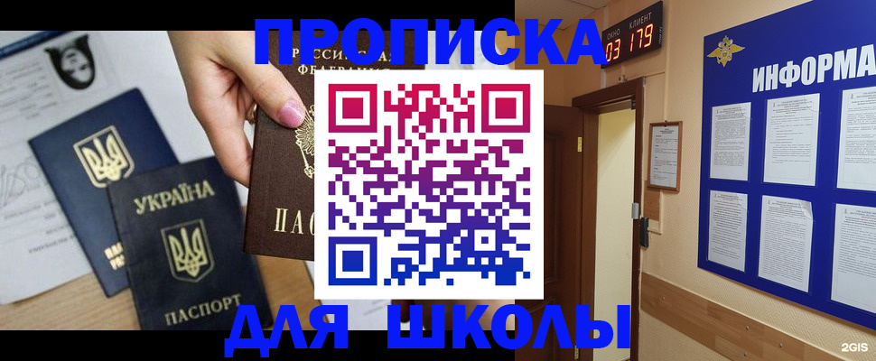 временная регистрация собственник в Кондрово