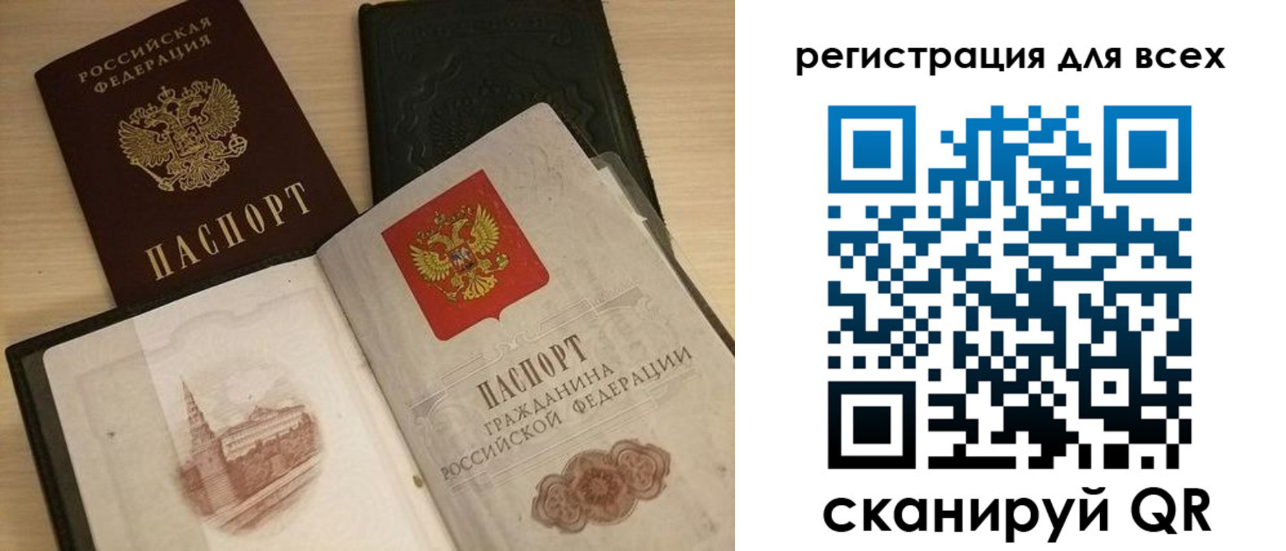 прописка иностранных граждан в Кондрово