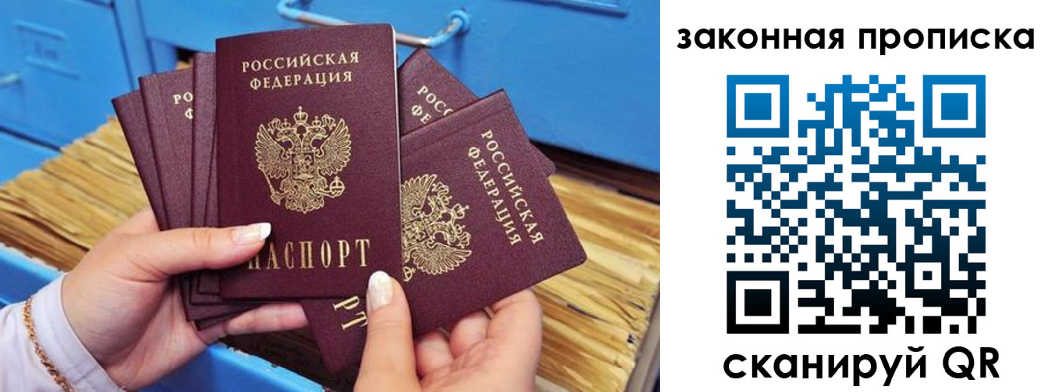 временная регистрация в квартире в Кондрово