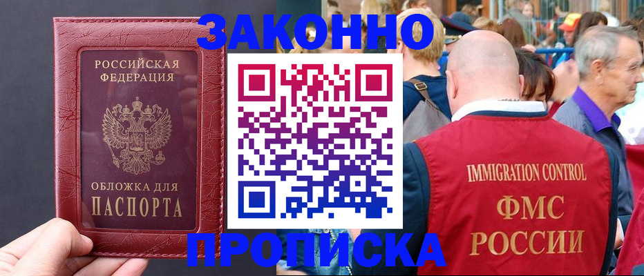 регистрация для школы в Кондрово