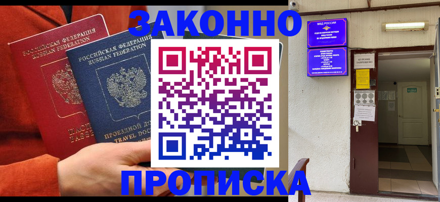 временная регистрация госуслуги в Кондрово